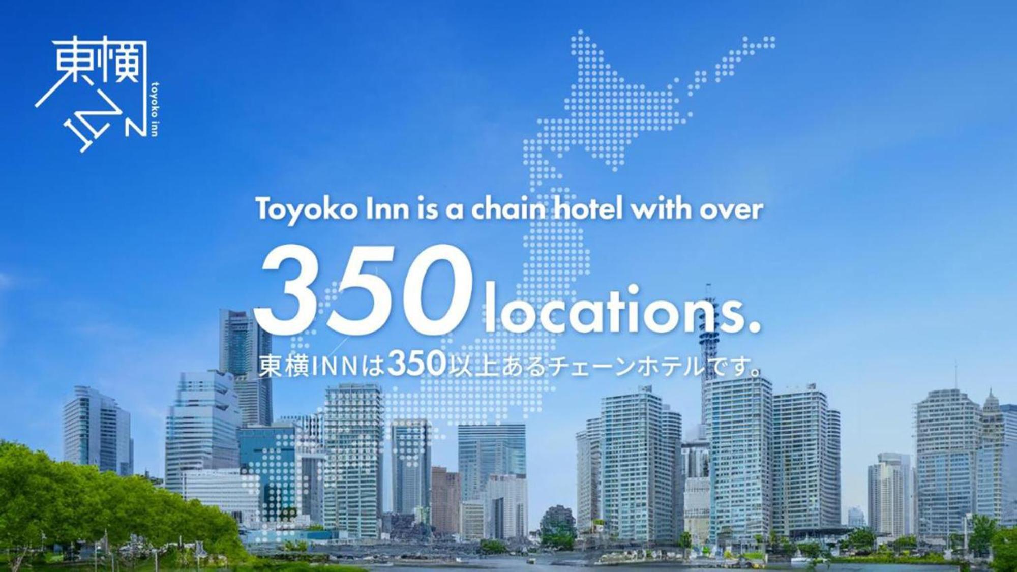 Toyoko Inn Okinawa Ishigaki-Jima Ishigaki  Exteriör bild